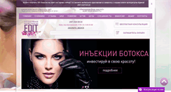 Desktop Screenshot of edit.ua
