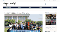 Desktop Screenshot of edit.or.kr