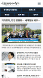 Mobile Screenshot of edit.or.kr